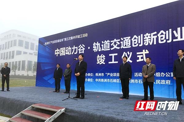 株洲明鑫軌道裝備科技有限公司,株洲鐵路機(jī)車(chē)車(chē)輛配件制造,電子產(chǎn)品五金產(chǎn)品銷(xiāo)售,電氣設(shè)備制造哪里好